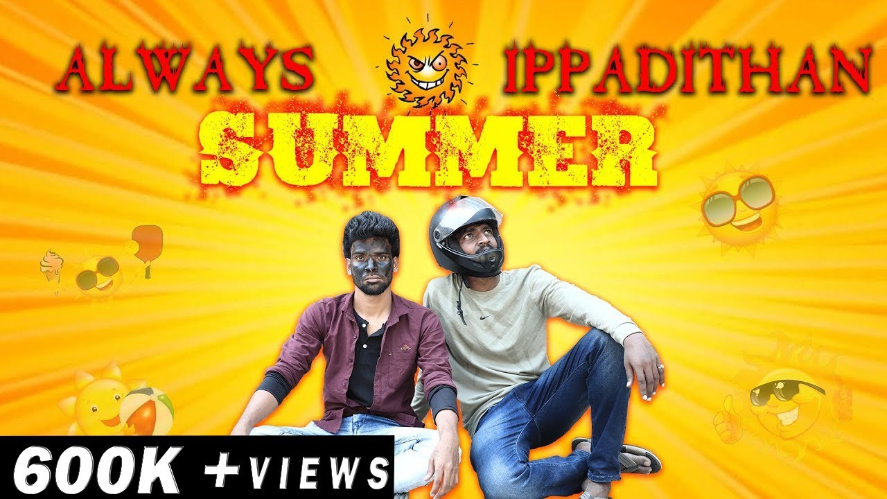 Always SUMMER Ippadithan | ALWAYS IPPADITHAN | Finally