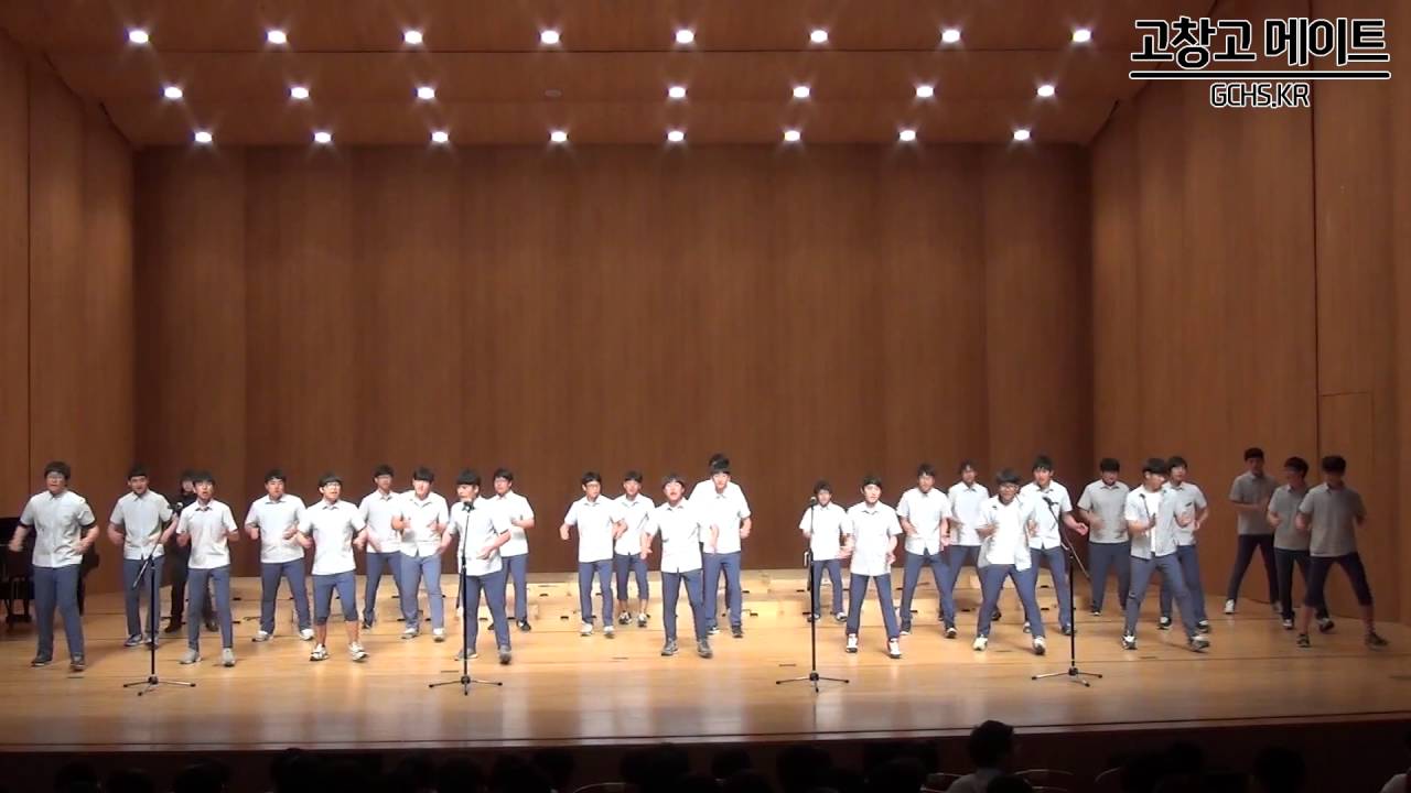 160525 고창고등학교 합창대회 1학년 2반 - 나에게로 떠나는 여행 By.고창고 메이트