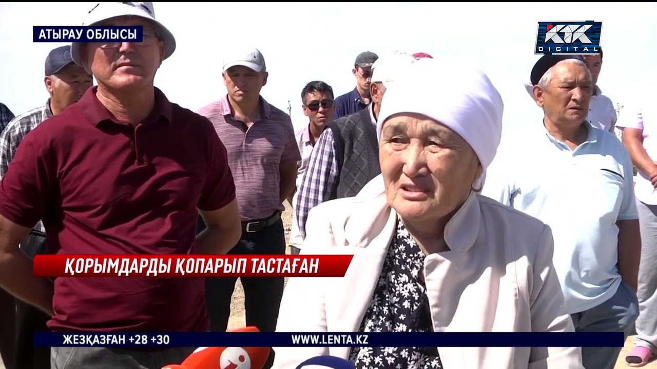 «Аруақтарды қорламасын, моланы қазып, төгіп жатыр!»