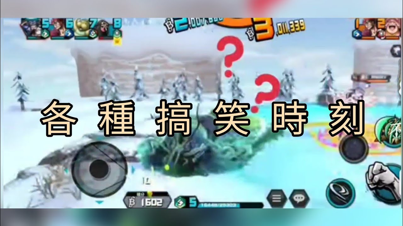 《Bounty Rush》各種搞笑時刻 400訂閱了啊 好好紀念一番