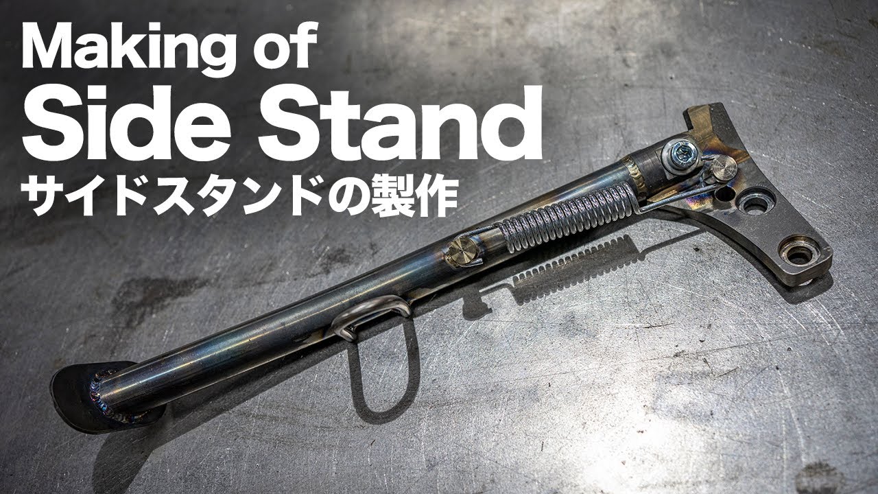 Side stand for Motocrosser.モトクロッサーのサイドスタンド製作