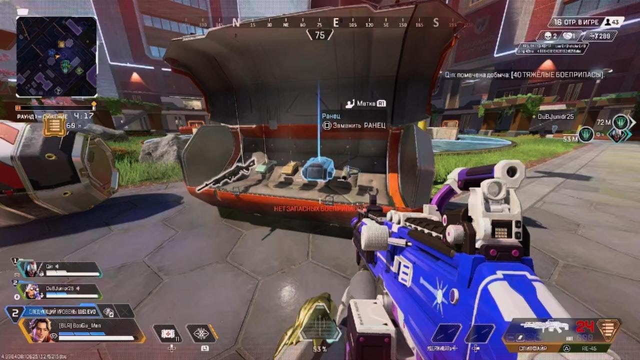 Apex Legends_20260222143631