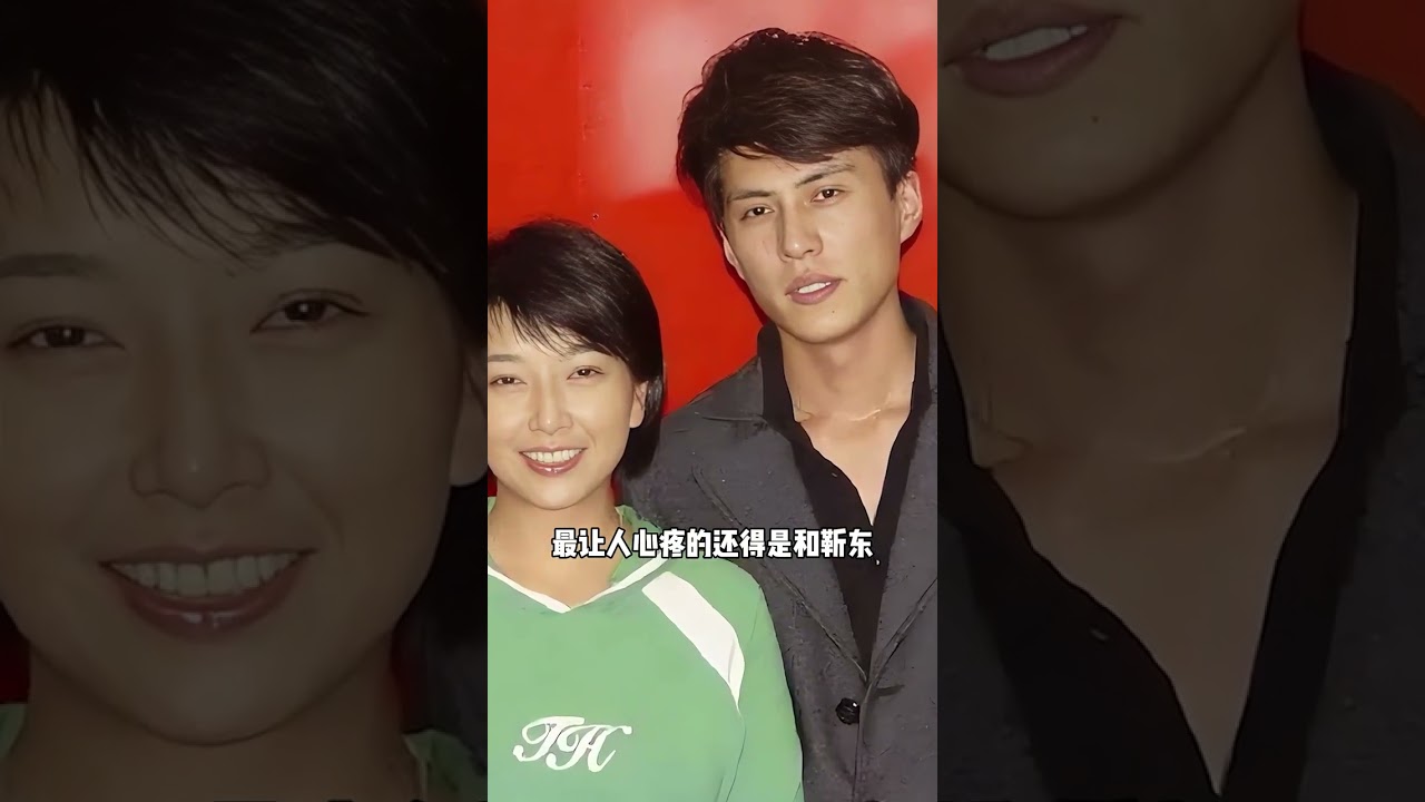 回看江珊的情路轨迹，才知她为何放弃靳东，转身投入田小洁的怀抱 #shorts #明星故事 #江珊 #靳东 #田小洁
