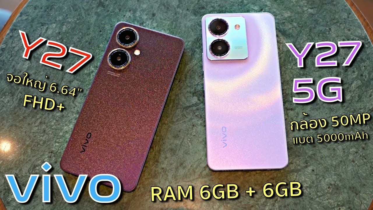 รีวิว vivo Y27 & Y27 5G กล้องถ่ายคนสวยใส จอใหญ่ แบตอึด ในงบเจ็ดพัน