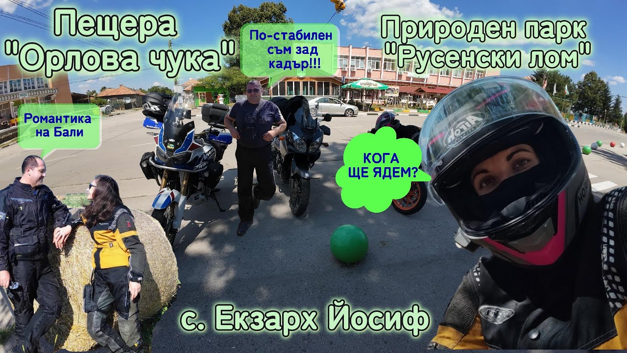 Пещера 