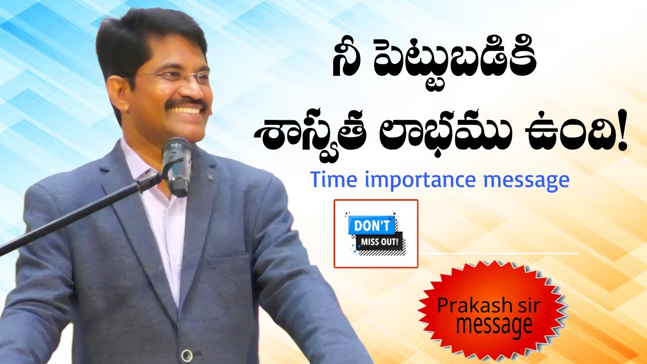 February 11, 2025 -  Prakash Gantela sir message - Don't waste time || Time is very important