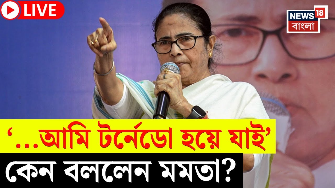 Mamata Banerjee LIVE | 'Delhi যাওয়ার আগে...', Singur থেকে বড় ঘোষণা মমতার  | Bangla News