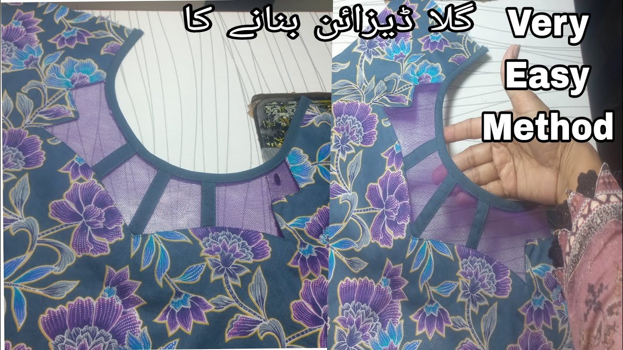 Simple And Beautiful Round Neck Design/neck design for kurti /gala banany ka tarika/neck design