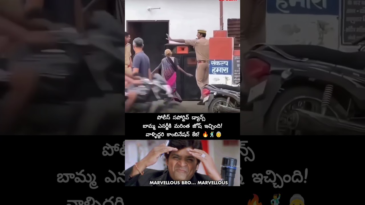 Dadi Dances With Supportive Police Officer Outside Station #viralvideo #trending #viral