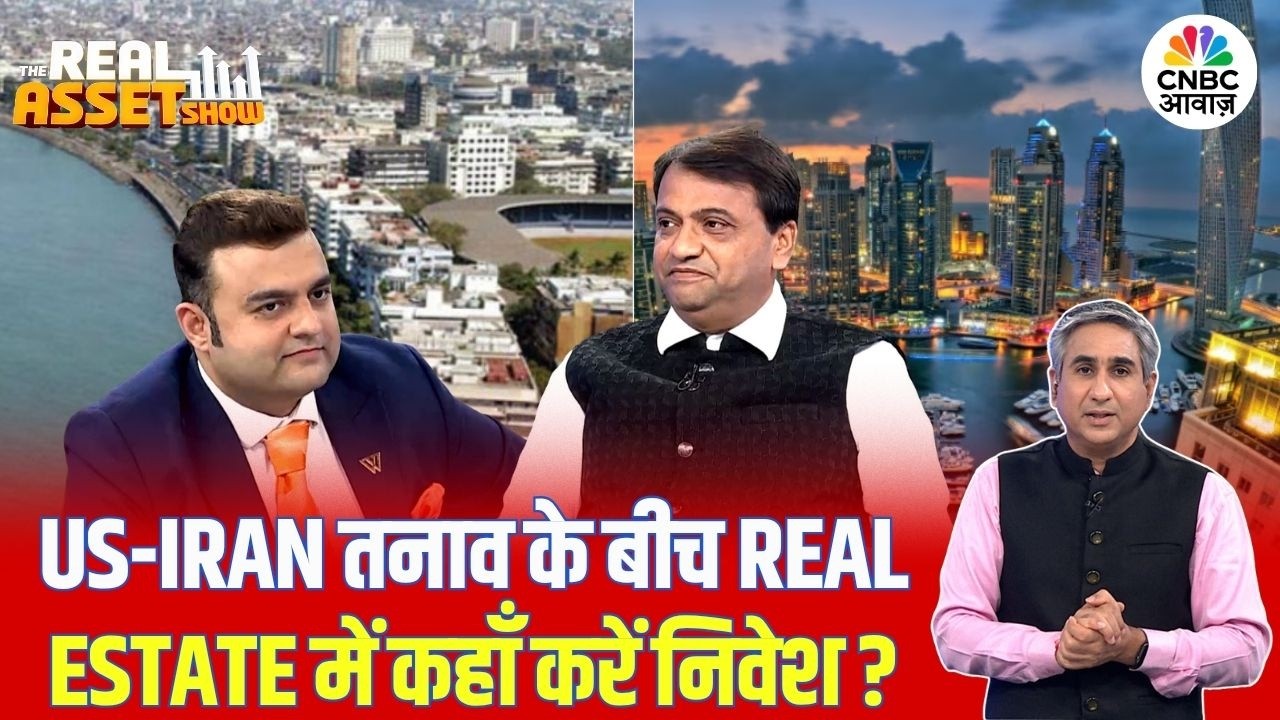 The Real Asset Show: US-Iran तनाव के बीच Real Estate में कहाँ करें निवेश? |Middle East |Vipin Bhatt