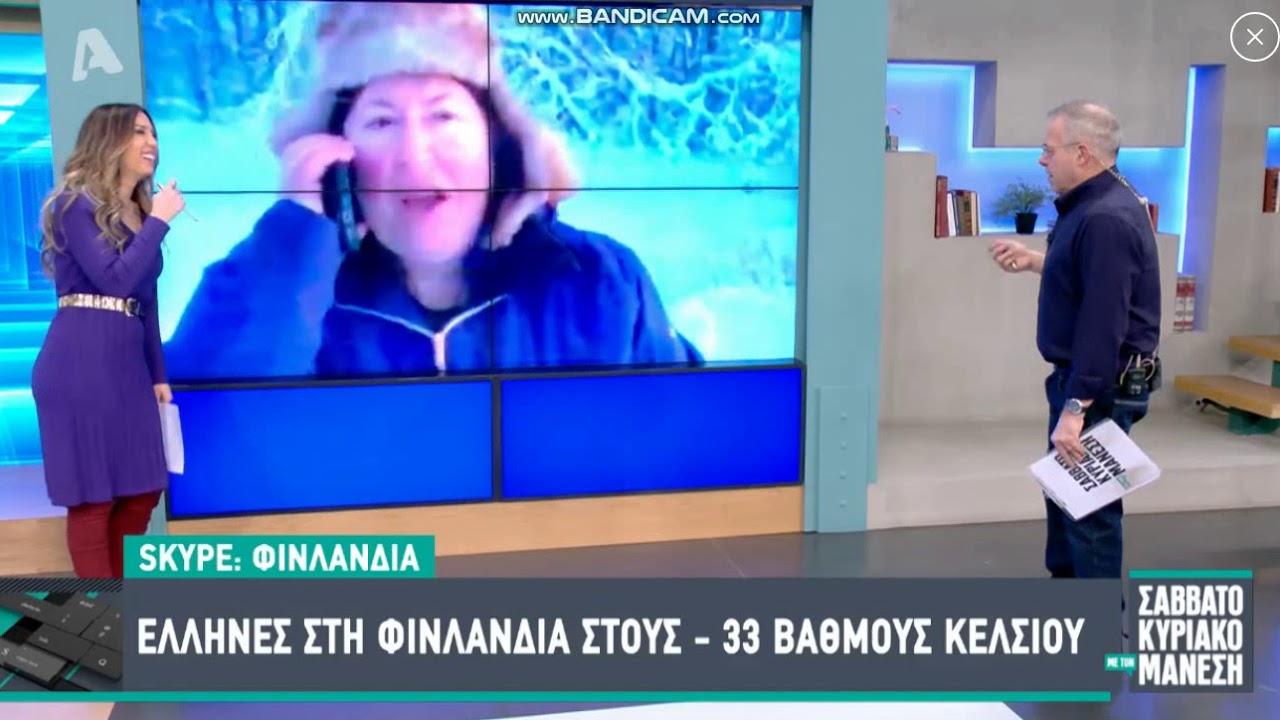 Η Κάλυμνος στη Φινλανδία και στους–33 βαθμούς