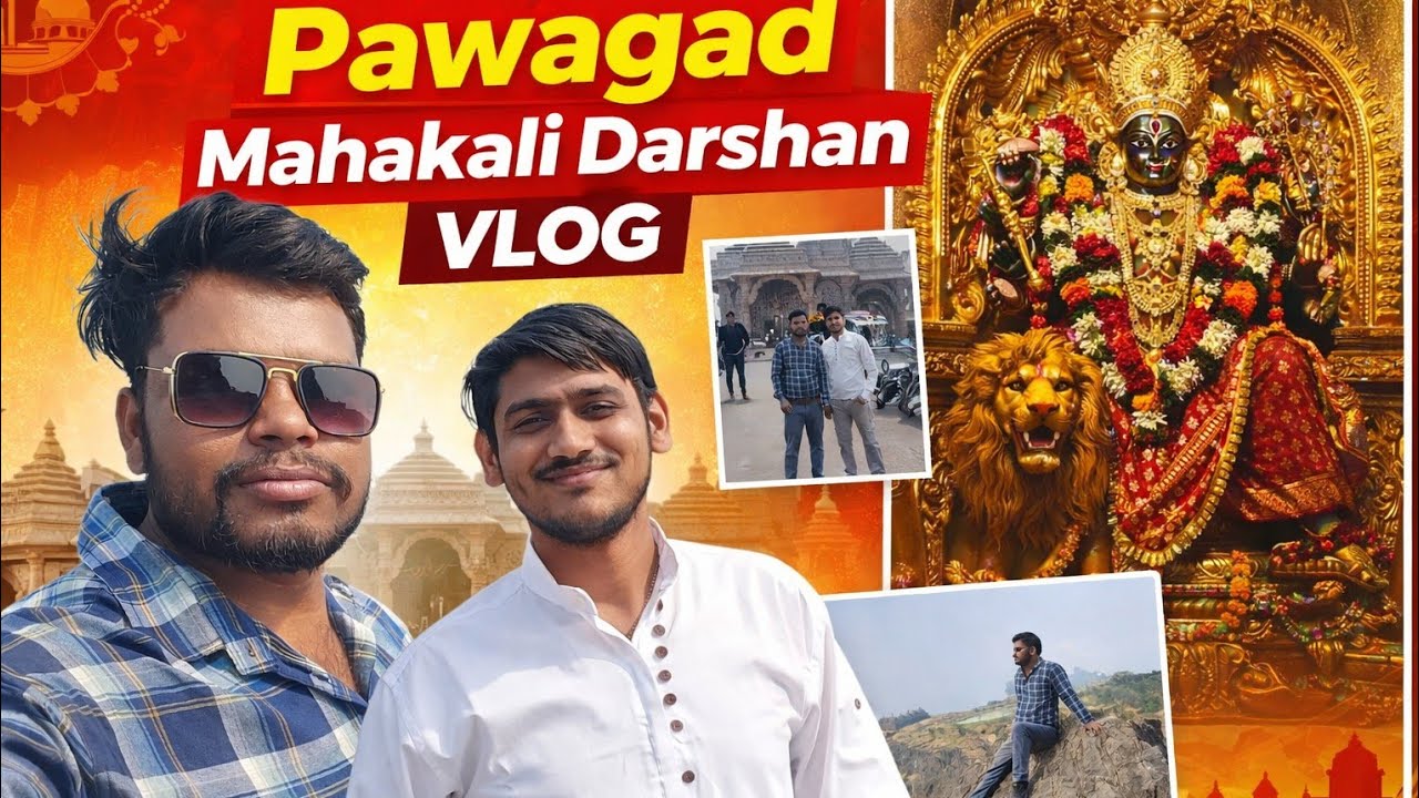 Pawagad mahakali darshan vlog #pawagadmaa 