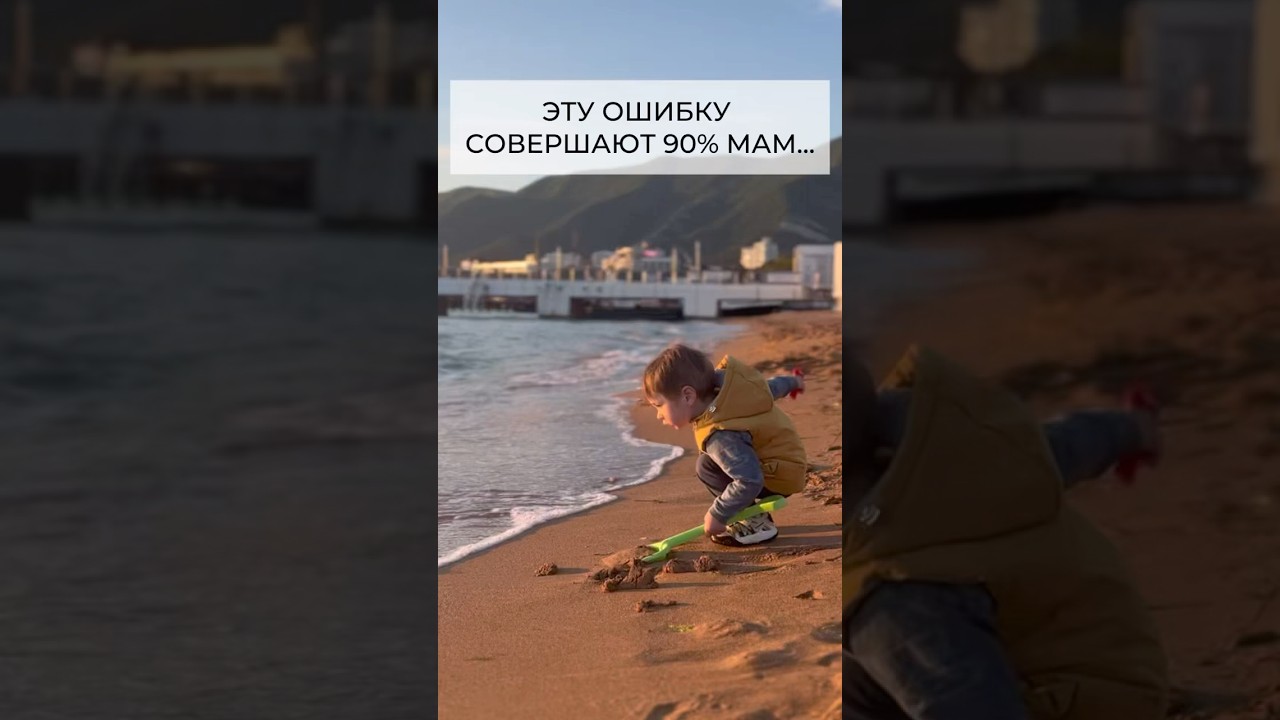 &laquo;Я уйду, пока он не плачет&raquo; - жестокая ловушка