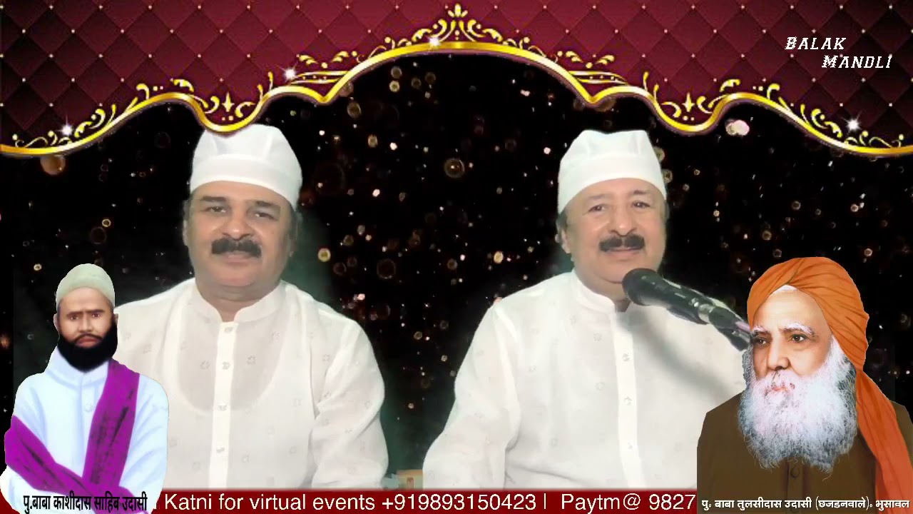 Best Sindhi Kalam Balak Mandli live