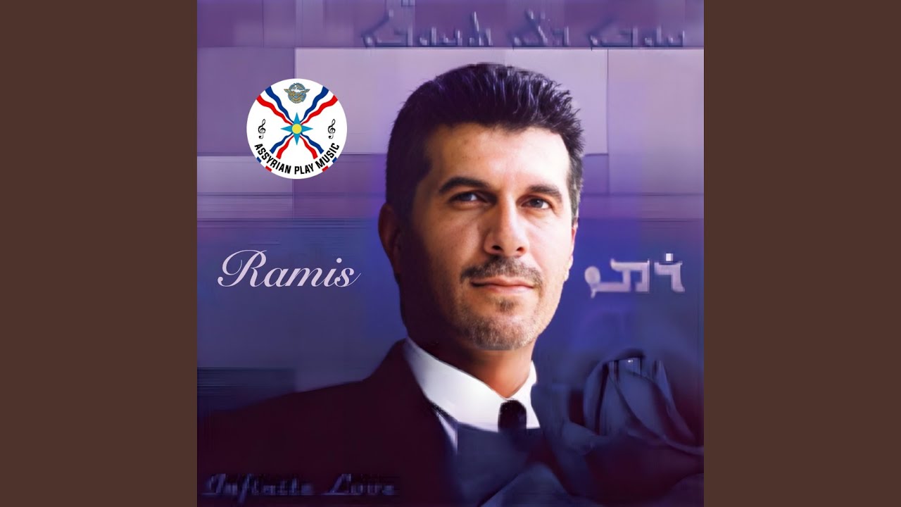Ay Dana D Khazena