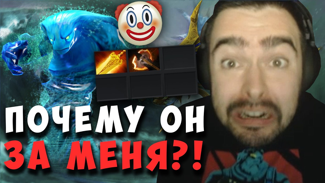 STRAY В ШОКЕ С СБОРКИ ЭТОГО МОРФА... ! СТРЕЙ NYX ! carry mid dota 2 ! Лучшее со стреем