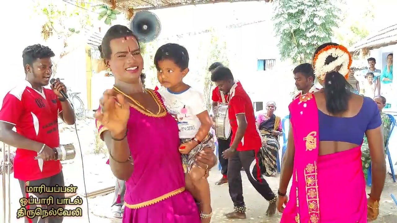குழந்தை உடன் ஆட்டம் போடுவதை பாருங்கள் | திருநெல்வேலி ஒப்பாரி பாடல்கள் | ஆட்டம் மேளம் மாரியப்பன் குழு