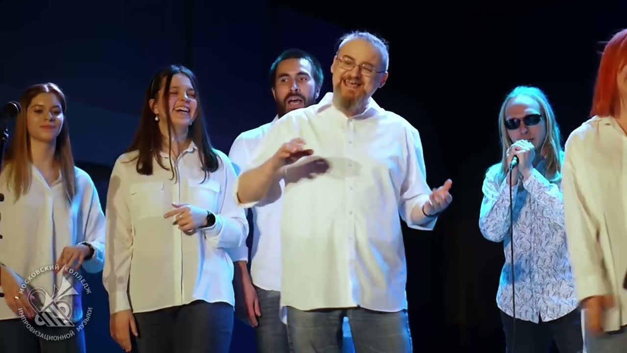 T&eacute;ir Abhaile Ri&uacute; - акапелла хор МКИМ п/у Людмилы Ханиной (Green Street Acapella Project)