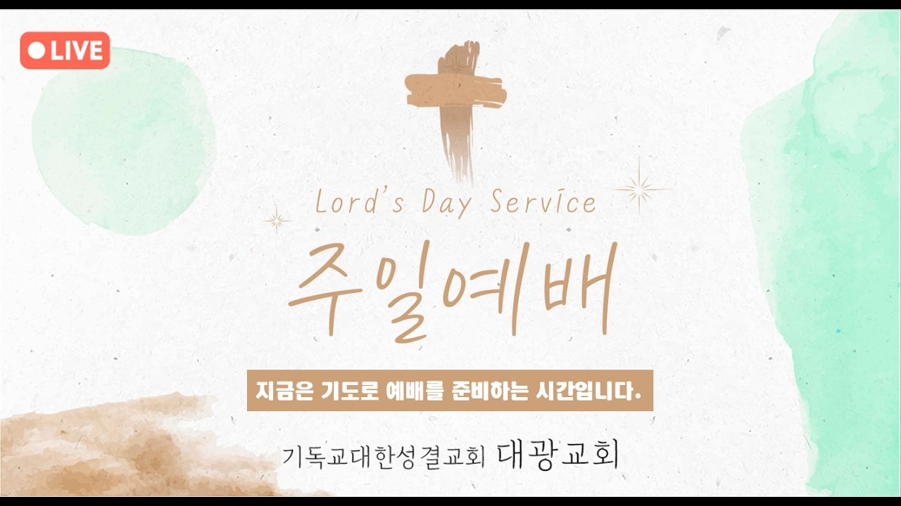 26. 2. 22.ㅣ주일 2부 예배ㅣ히브리서 7:1-10ㅣ