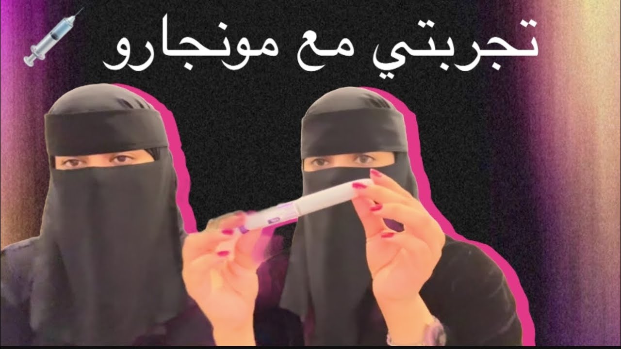 تجربتي مع مونجارو | Played a Challenge with My Sister 🫣