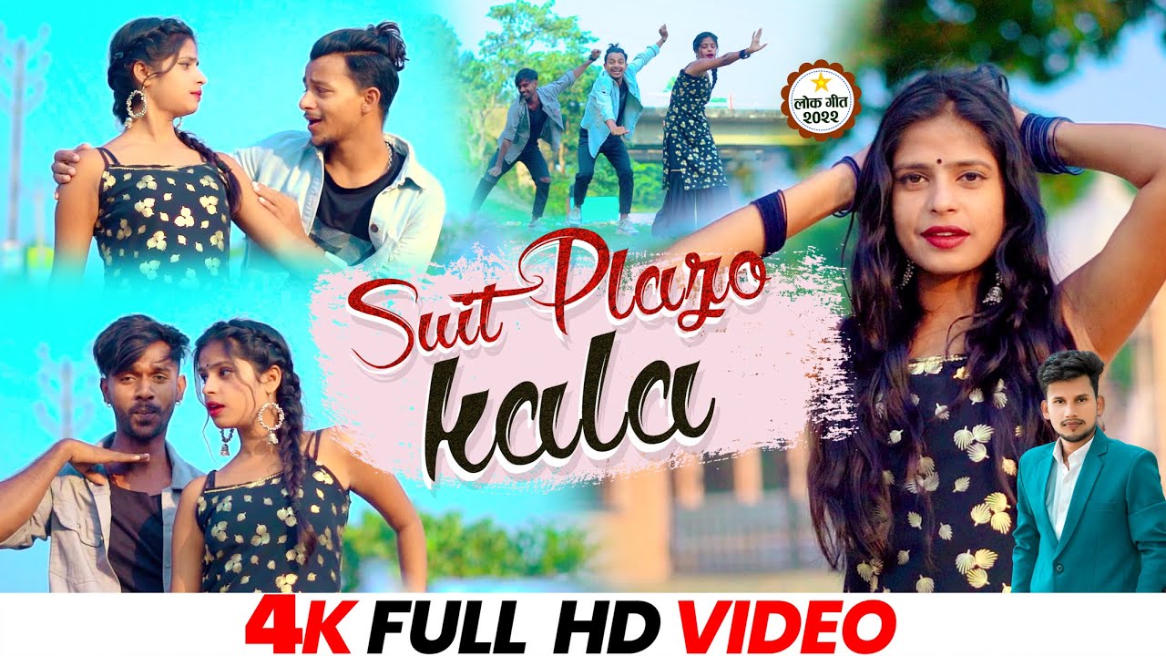 #VIDEO | Suit Plazo kala | #Amit Singh Pujari & #Antra Singh Priyanka | Ft - #mrabhishek and Team