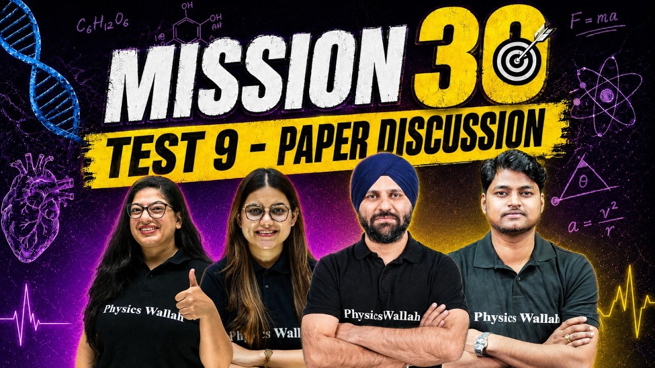 Mission 30 - Test 09: LIVE Paper Discussion🔥 #mission30 #pw