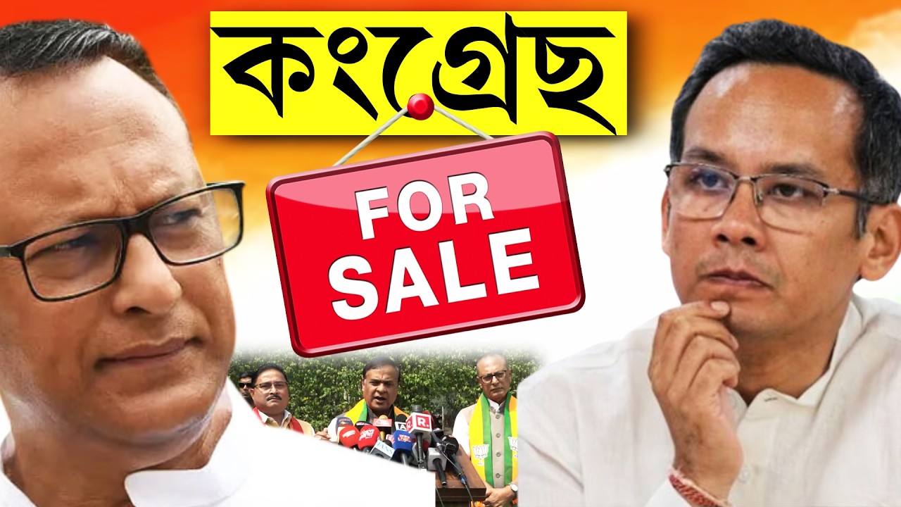 গেৰুৱা শিবিৰলৈ গৌৰৱ বাহিনীৰ আৰু কোন কোন?