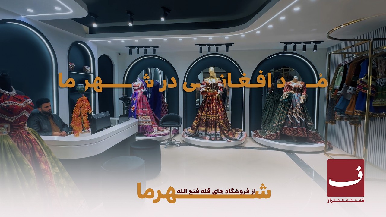 کوچه‌های پرجنب‌وجوش قلعه فتح‌الله