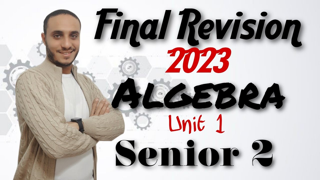 Final Revision | Senior 2 | Pure Maths | Algebra unit 1 1st term  2023