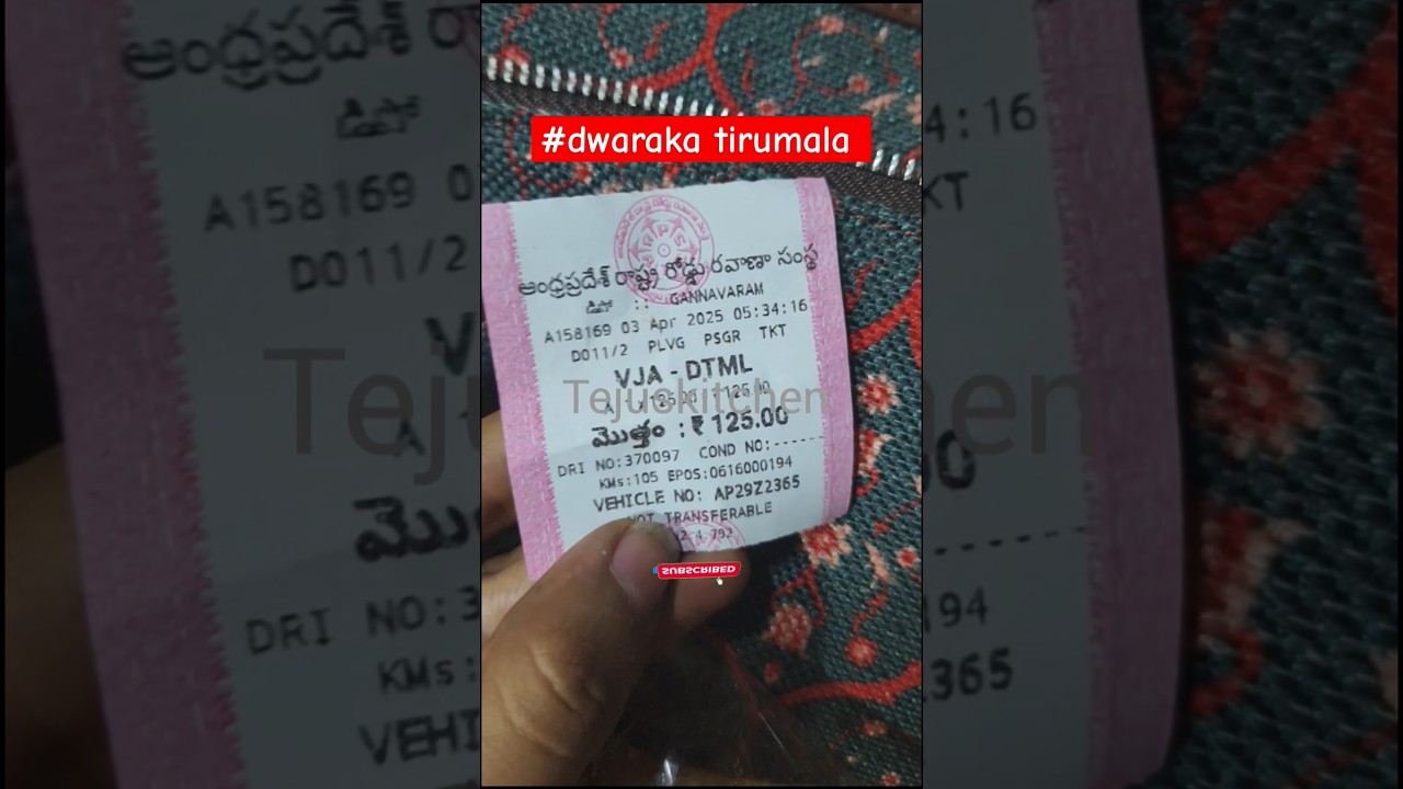 Dwarka Tirumala Temple Travel Guide | Chinna Tirupati Darshan, Route, Timings & Tips |#templetravel
