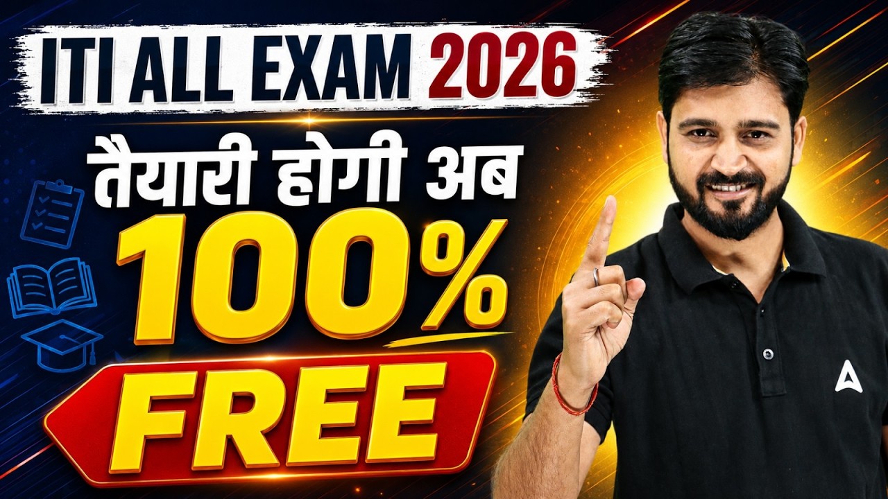 ITI All Exam 2026 Preparation Complete Free Classes