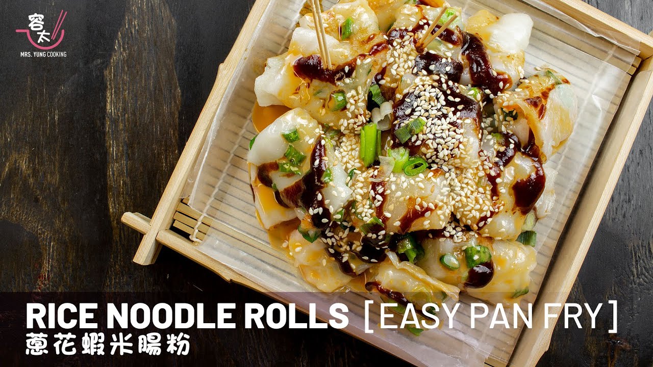 Easy Stretchy Rice Noodle Rolls Recipe, Pan Fry Version [Eng Sub] | 蔥花蝦米腸粉