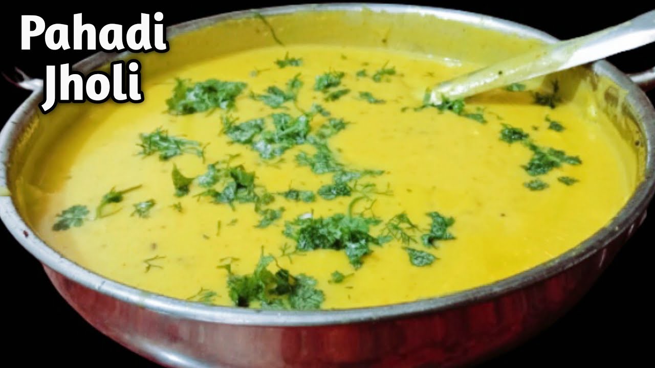 Pahadi Khan Pan Pahadi Jholi recipe Uttarakhand famous foodपहाड़ी