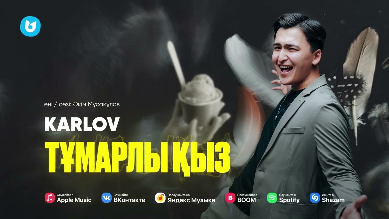 Karlov - Тұмарлы қыз