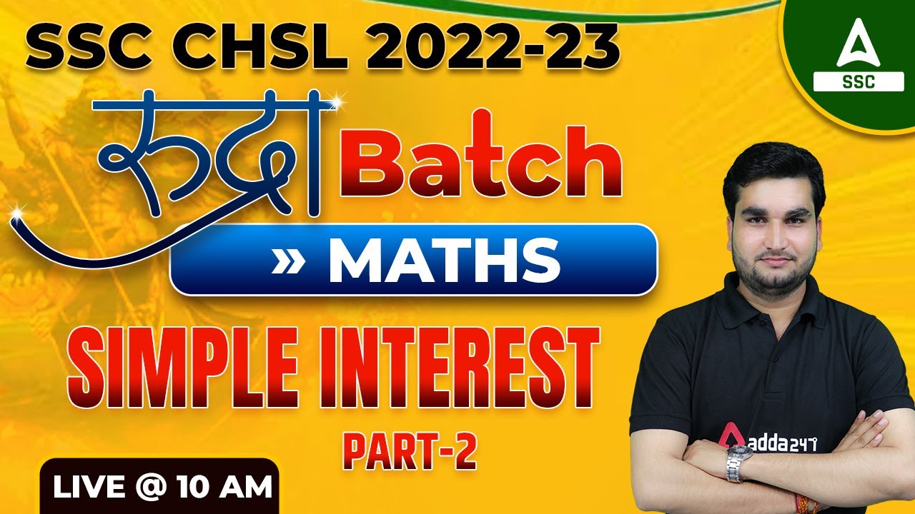 SSC CHSL 2022 | SSC CHSL Maths Classes by Manoj Sharma | Simple Interest #1