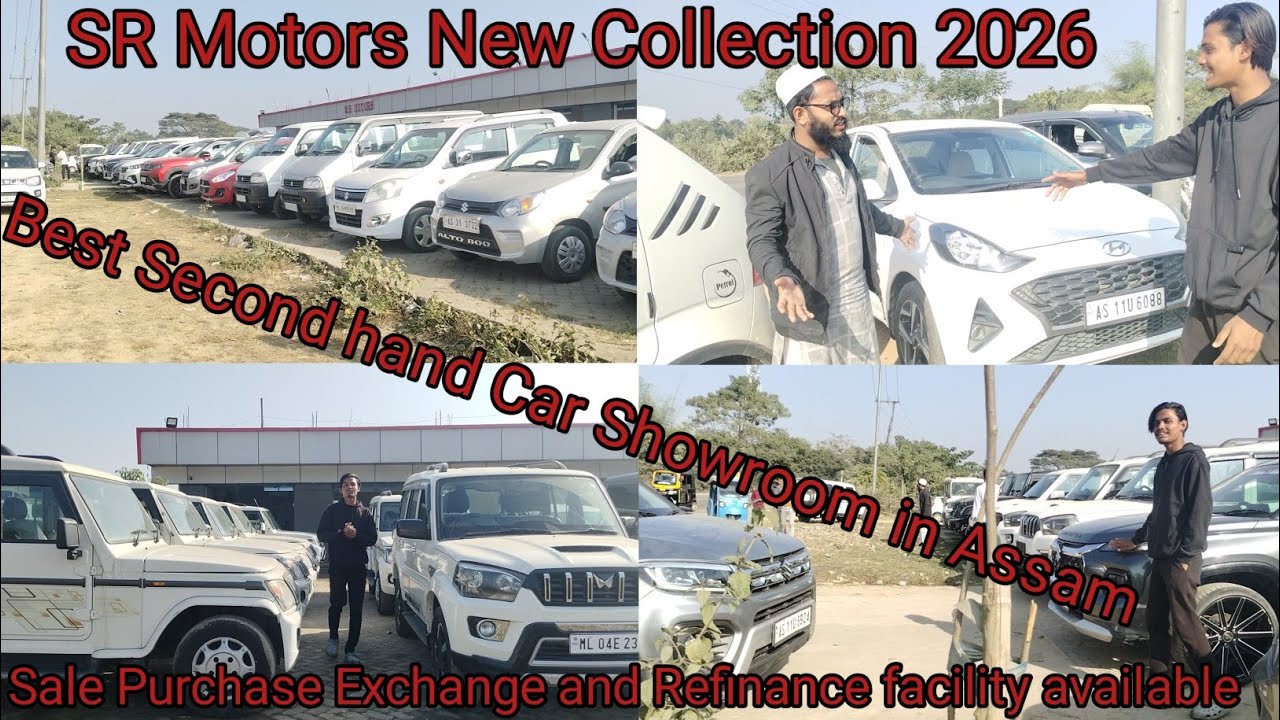 Best Second hand Car Showroom in Assam || SR Motors New video 