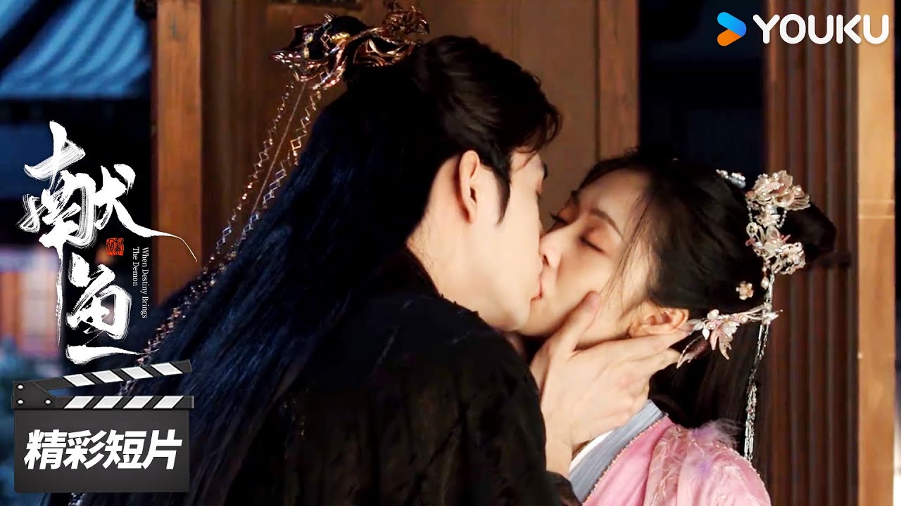 精彩抢先看EP15：司马焦廖停雁甜蜜恋爱💞【献鱼 When Destiny Brings The Demon】精彩看点 | 陈飞宇/王影璐 | 古装仙侠片 | 优酷华语剧场