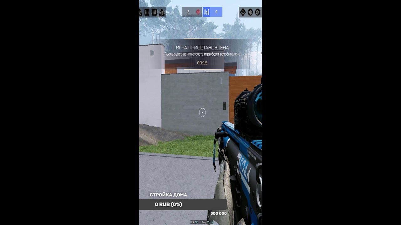 WARFACE (Общение с чатом16+)