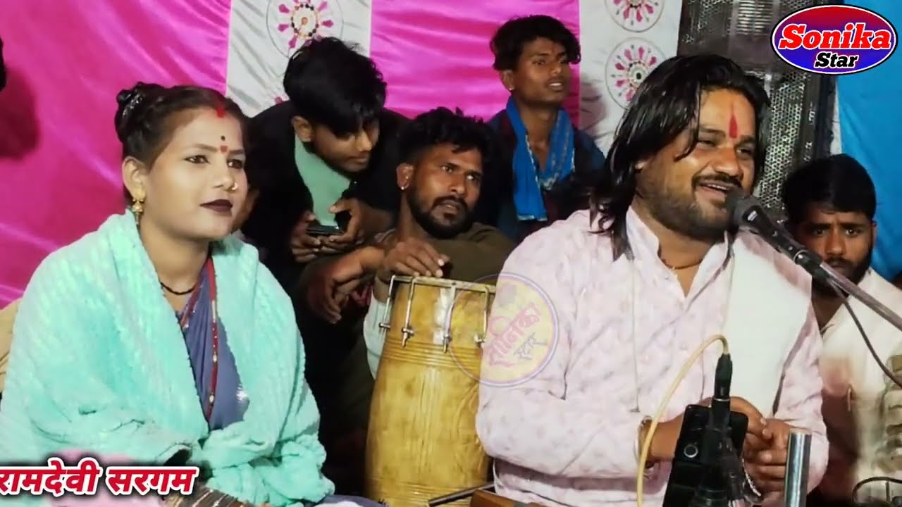 न्यू बुन्देली रसीली राई ❤️ हमखो आज दे राखो हमे री आशा में ना राखो ❤️ रामप्रकाश तूफानी रामदेवी सरगम 