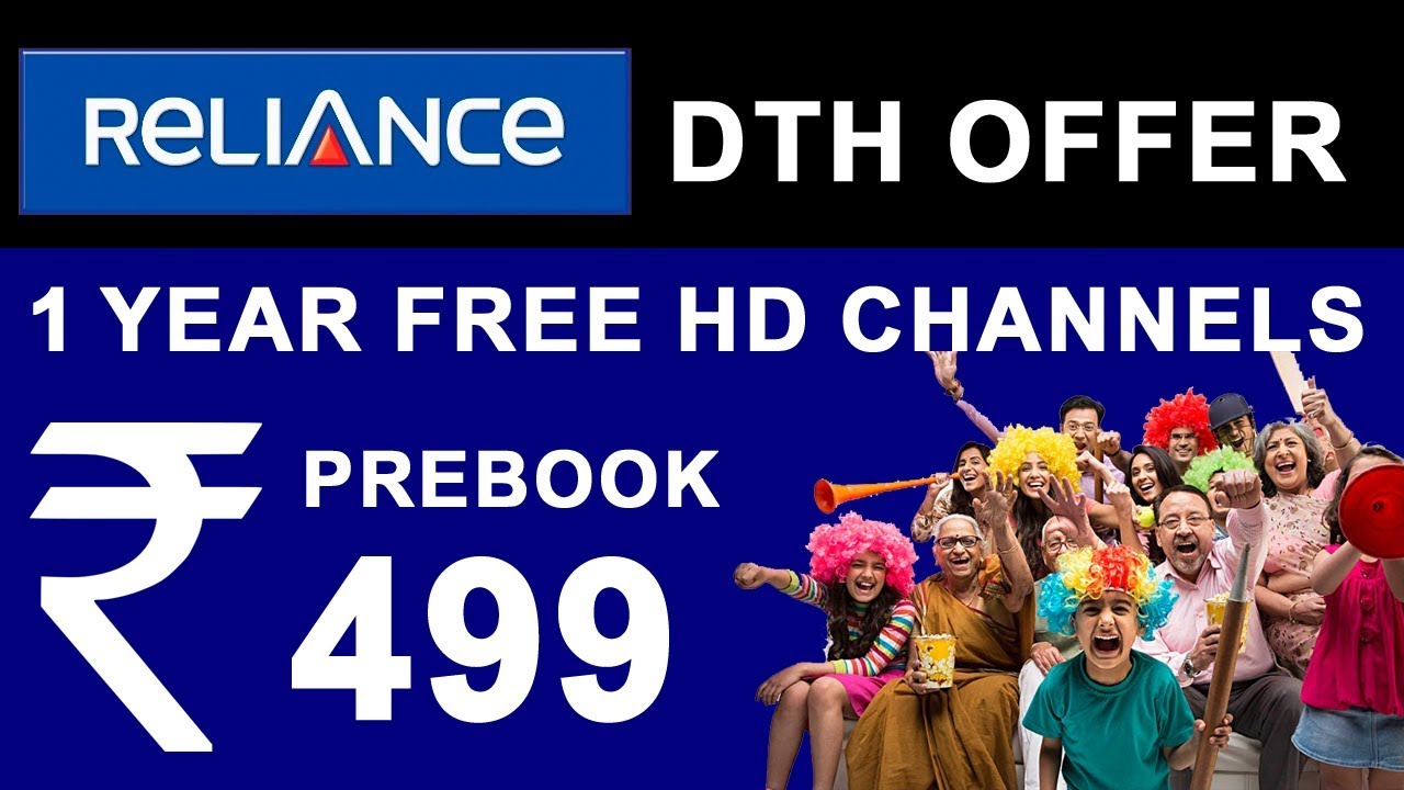 Reliance Digital BIG TV OFFER | 5 Years FREE DTH Channels in HD | Pre Book in Just ₹499
