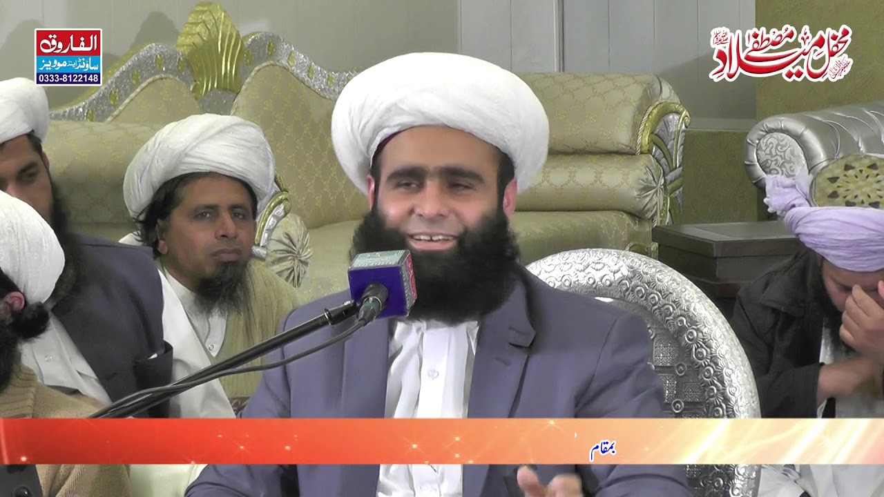 Mian Muhammad Asif Saifi Gm Palace 26-2-2019 Alfarooq Sound Gurjanwala