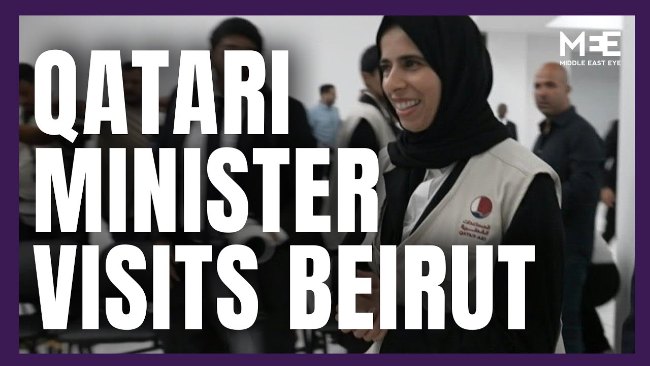 Qatari international cooperation minister visits Beirut hospital with ‘message of solidarity’