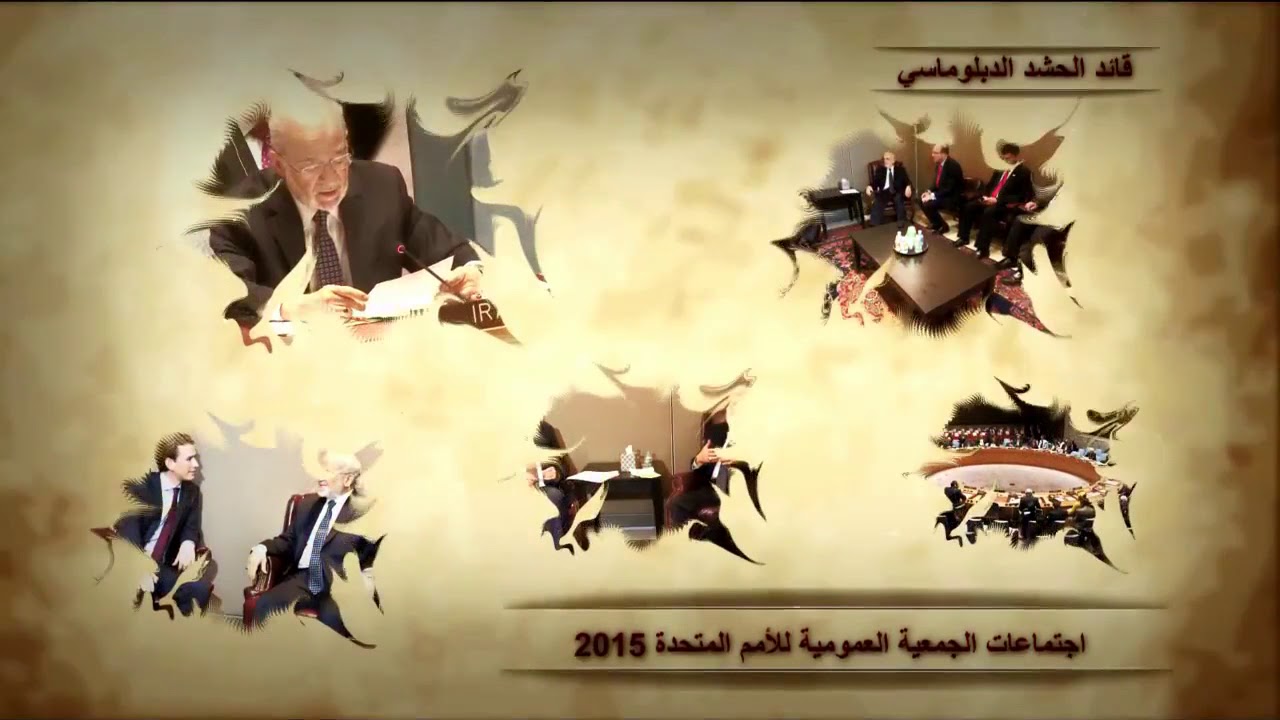 30 اجتماع للجعفري في 8 أيام في اجتماعات الأمم المتحدة الدورة 70 في نيويورك 2015