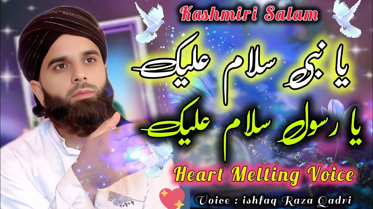New Heart Touching 💖 Painful Kashmiri Salam !! Ya Nabi Salam Alaika !! Ishfaq Raza Qadri !! New Naat