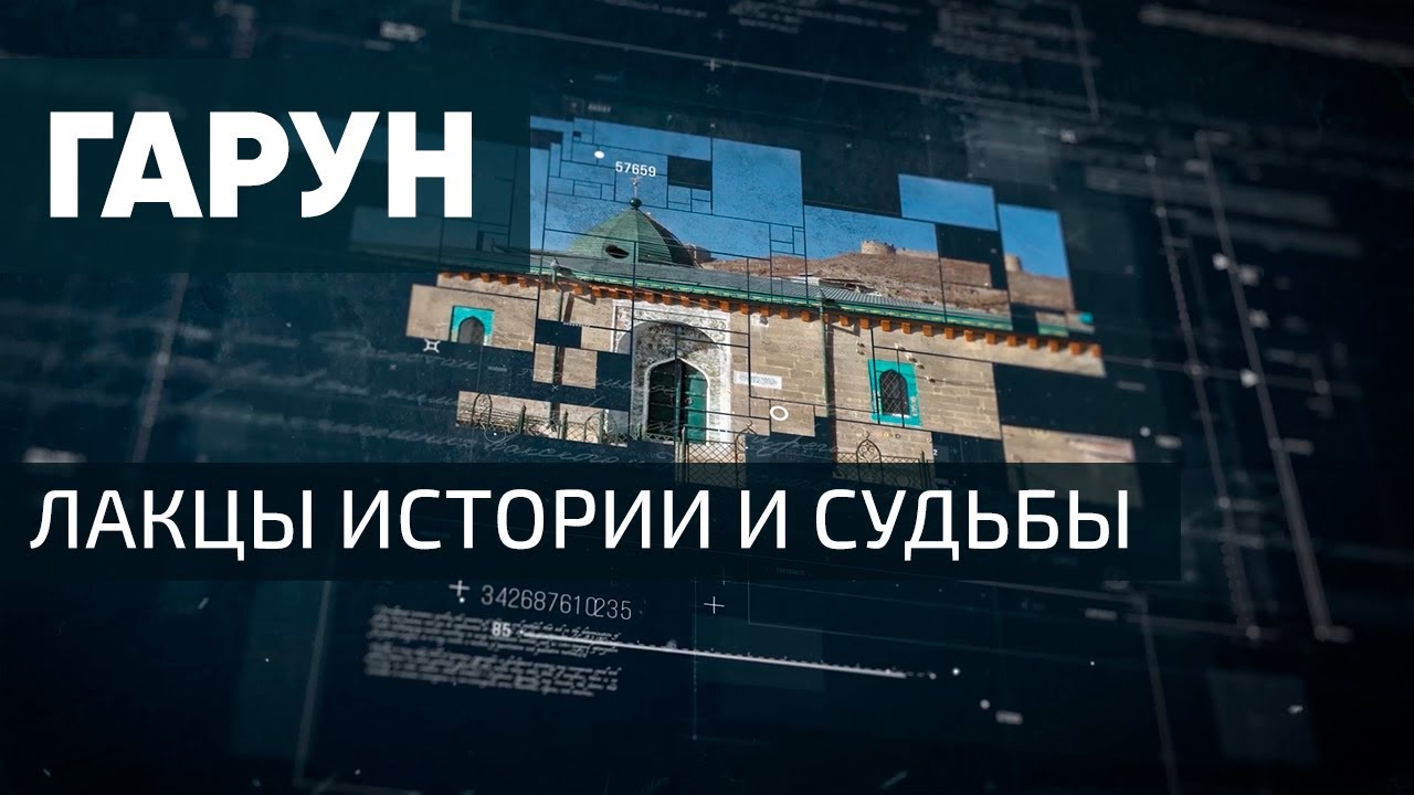 Алиев Гарун Кулинский район село Кани