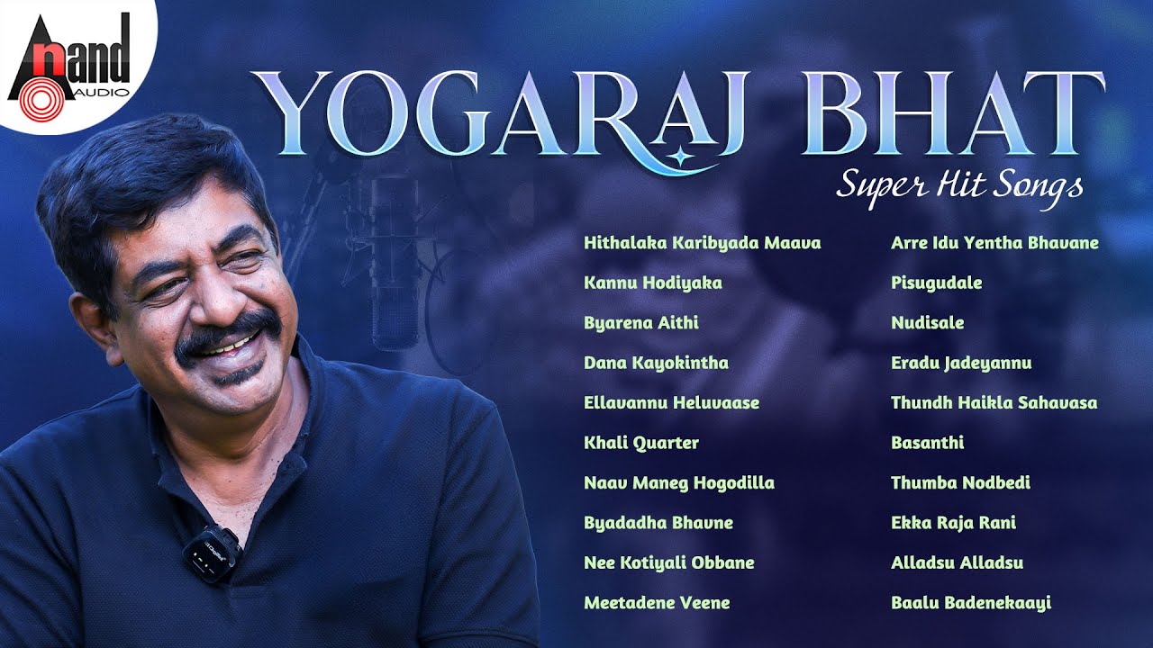Yogaraj Bhat Super Hit Songs Audio Jukebox | Superhit Songs Collection ❤️ | #yograjbhat