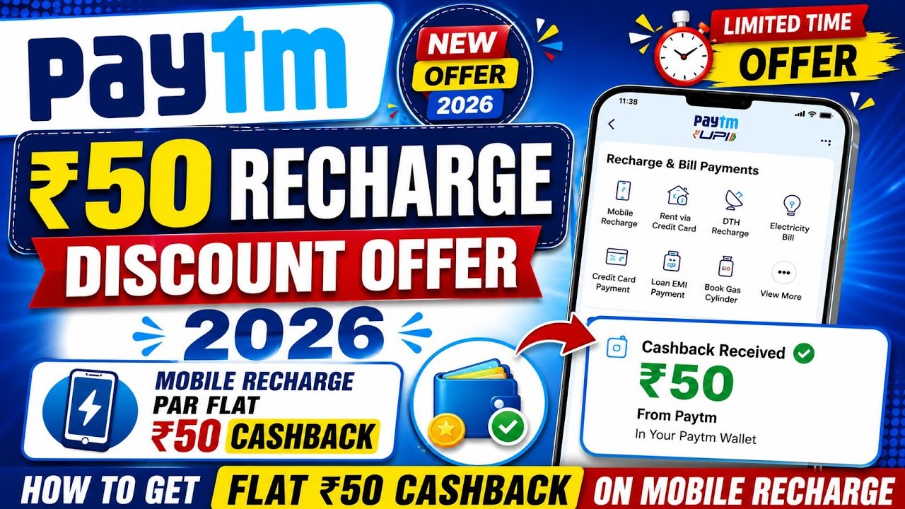 Paytm ₹50 Recharge Discount Offer 2026 😍 | How to Get Flat ₹50 Cashback on Mobile Recharge