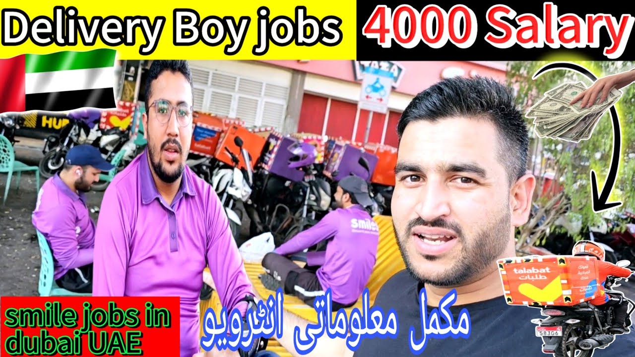 Smiles delivery boy jobs in dubai UAE😳 | bike rider jobs in Dubai🏍 | bike rider's salary in Dubai 🇦🇪