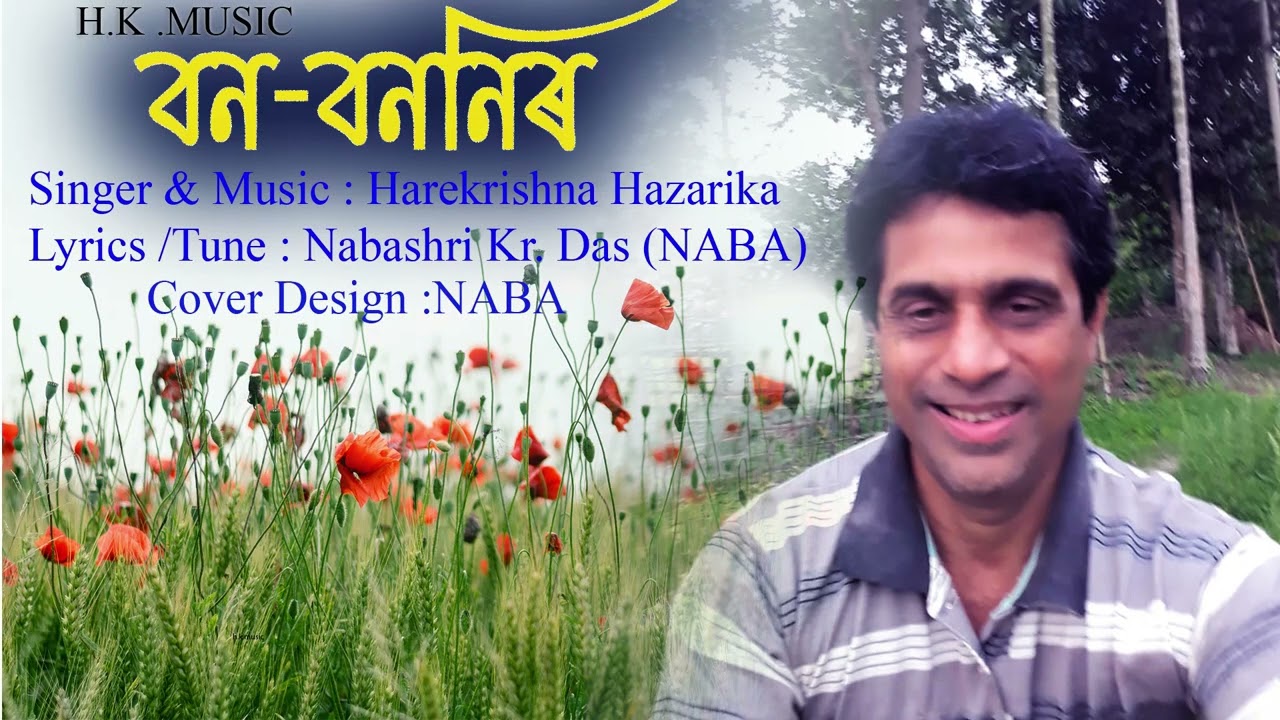 New Assamese song 2024 bon bononir Hk Music singer Harekrishna Hazarika