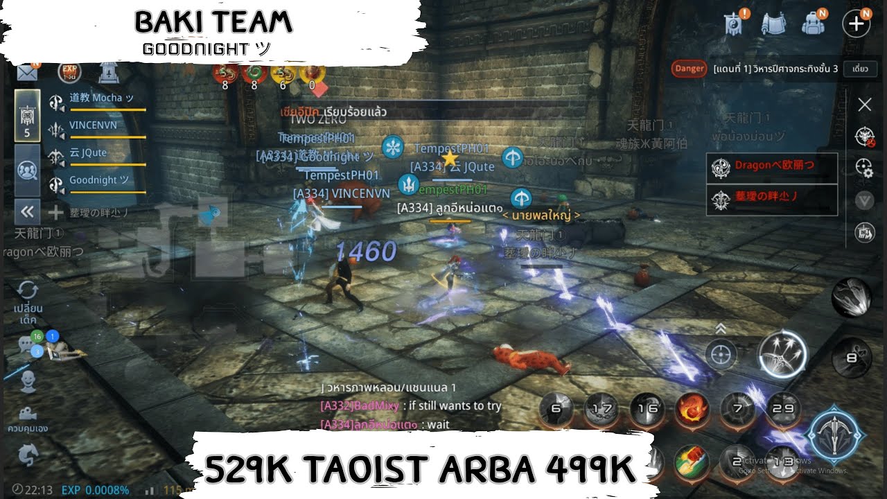 MIR4 PVP ЭКСПЕДИЦИЯ 333 Не напрягайся, бро. Они 1 на 1.